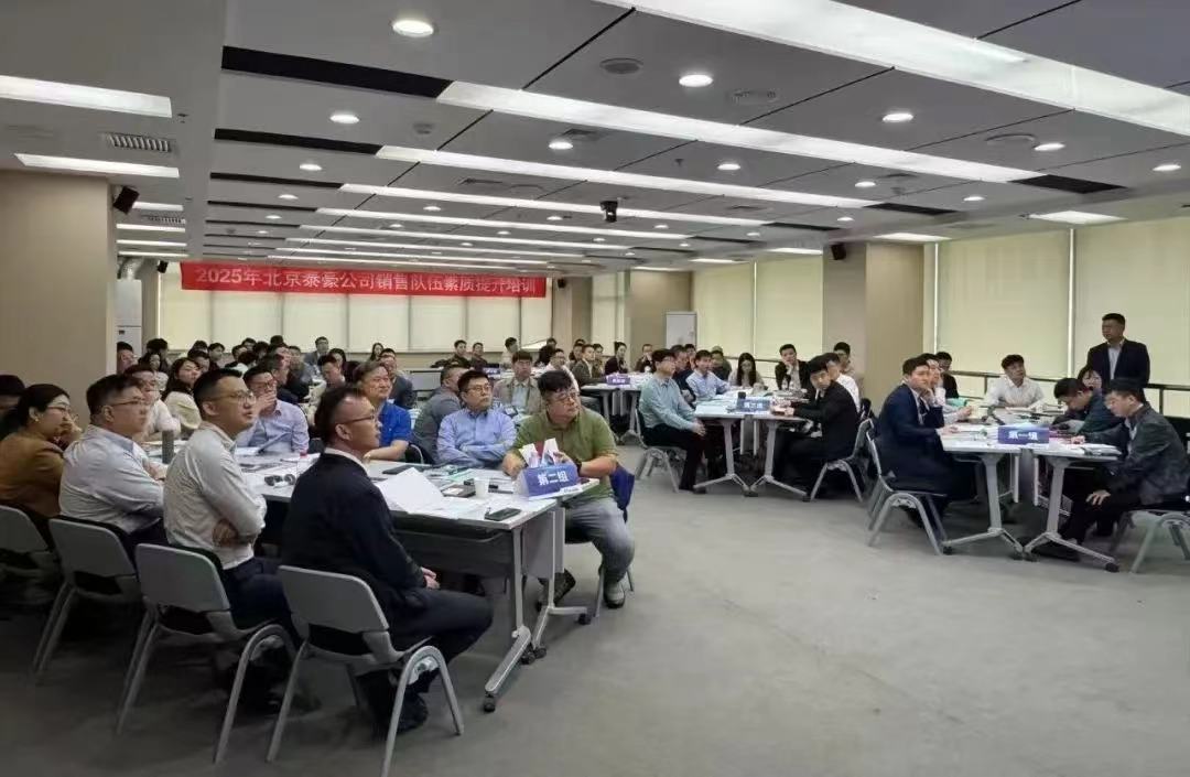 2025年销售队伍培训｜从“单一销售”到“价值服务”